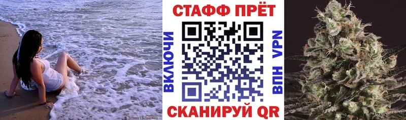Наркотические вещества Трубчевск МАРИХУАНА  АМФ  APVP  МЕФ  Метамфетамин  КОКАИН 