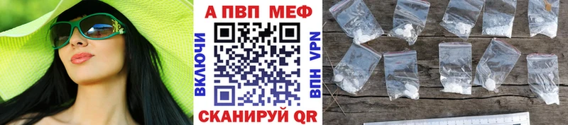 А ПВП Соль  Трубчевск 