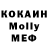 Каннабис гибрид Michal Bromberek