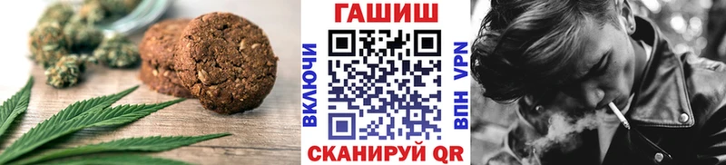 Печенье с ТГК конопля  где купить наркотик  Трубчевск 