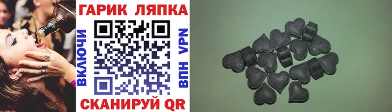 купить   Трубчевск  Гашиш ice o lator 