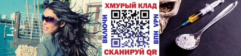 ГЕРОИН гречка Трубчевск