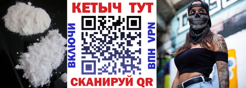 маркетплейс формула  Трубчевск  КЕТАМИН ketamine 