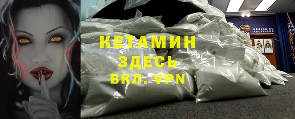 бутик Беломорск