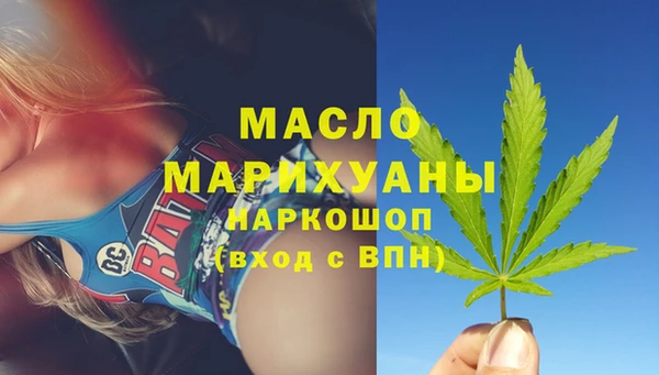 бутик Беломорск