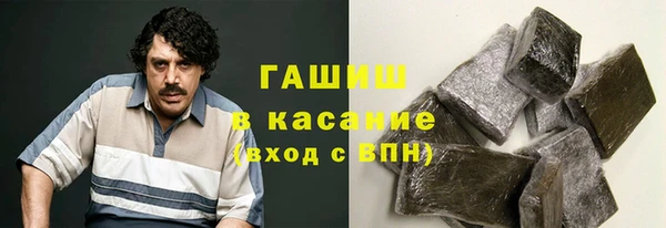 бутик Беломорск