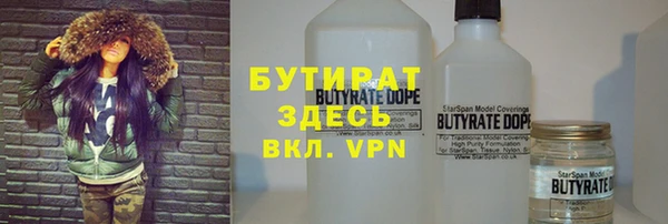 не бодяженный Протвино