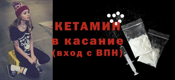 бутик Беломорск