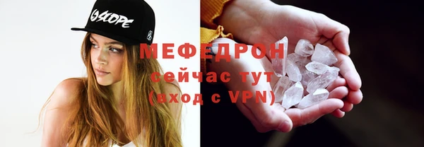 бутик Беломорск