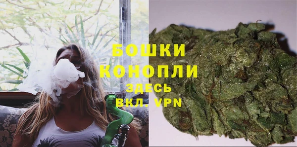 бутик Беломорск