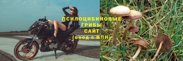 бутик Беломорск