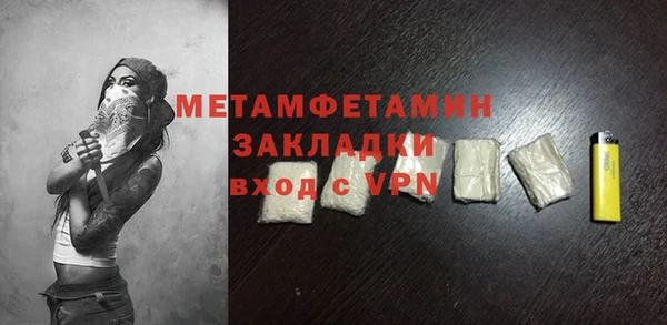 бутик Беломорск