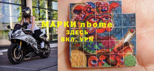 бутик Беломорск