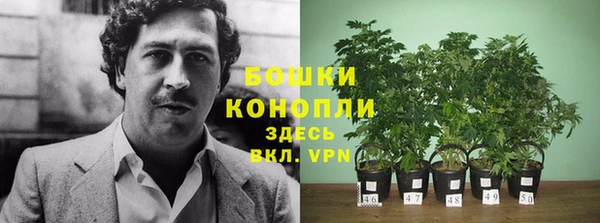 бутик Беломорск