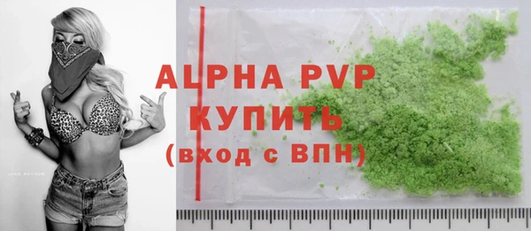 бутик Беломорск