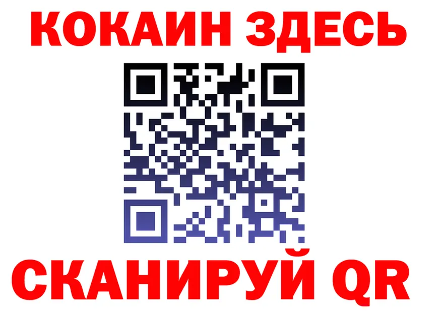 Cocaine VHQ зеркало даркнет omg Трубчевск