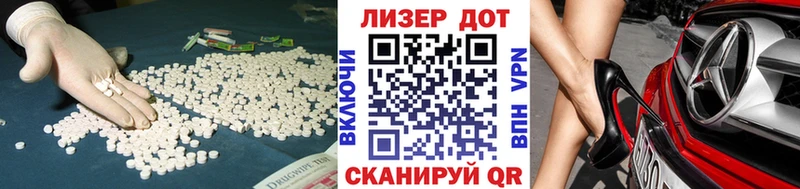 ЛСД экстази ecstasy  Трубчевск 