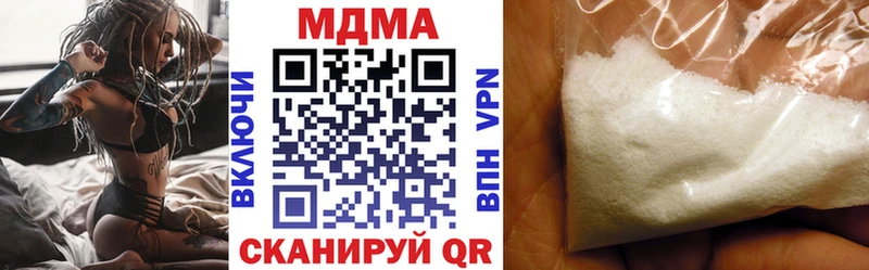 магазин  наркотиков  Трубчевск  МДМА VHQ 