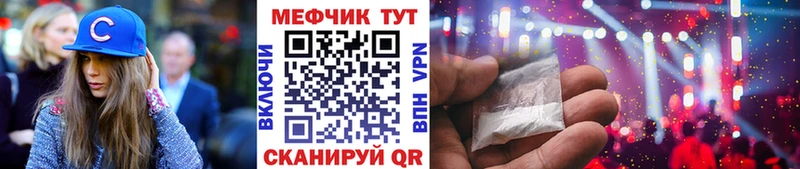 Мефедрон 4 MMC  дарнет шоп  Трубчевск 
