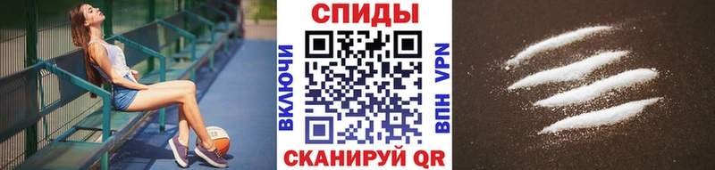 МЕГА маркетплейс  Трубчевск  Метамфетамин винт 