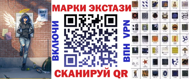 hydra сайт  darknet наркотические препараты  Марки N-bome 1,8мг  Трубчевск 