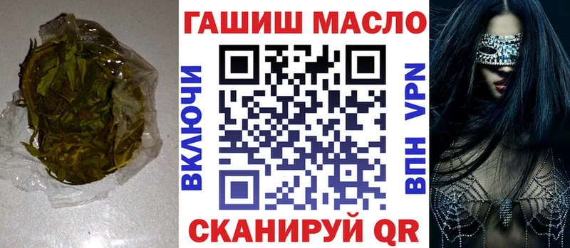 гидра ТОР  Трубчевск  ТГК вейп с тгк  дарнет шоп 