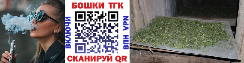 Бошки Шишки планчик  купить наркотики цена  Трубчевск 